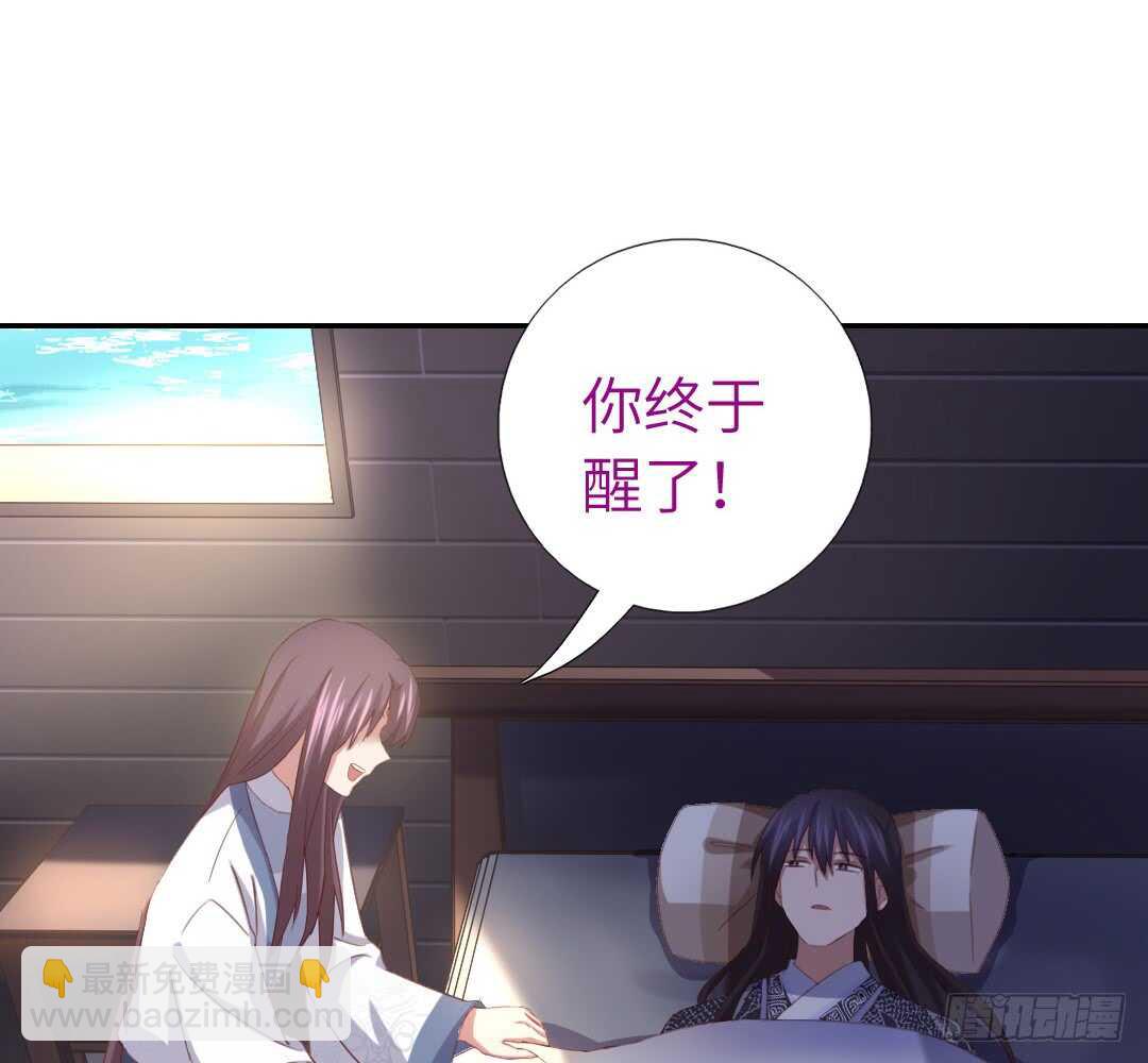 第141话 另有隐情19