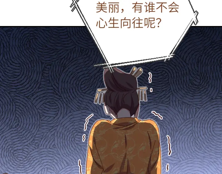 第267话男扮女装12