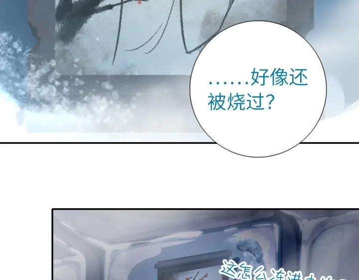 第279话识破5