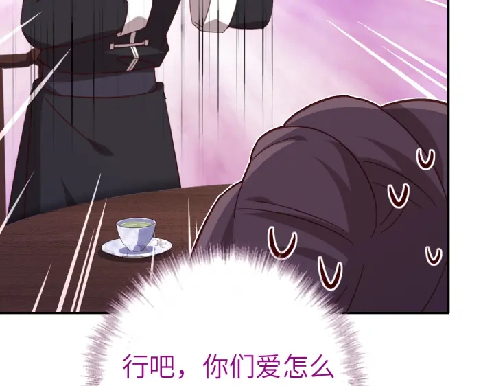 第267话男扮女装56