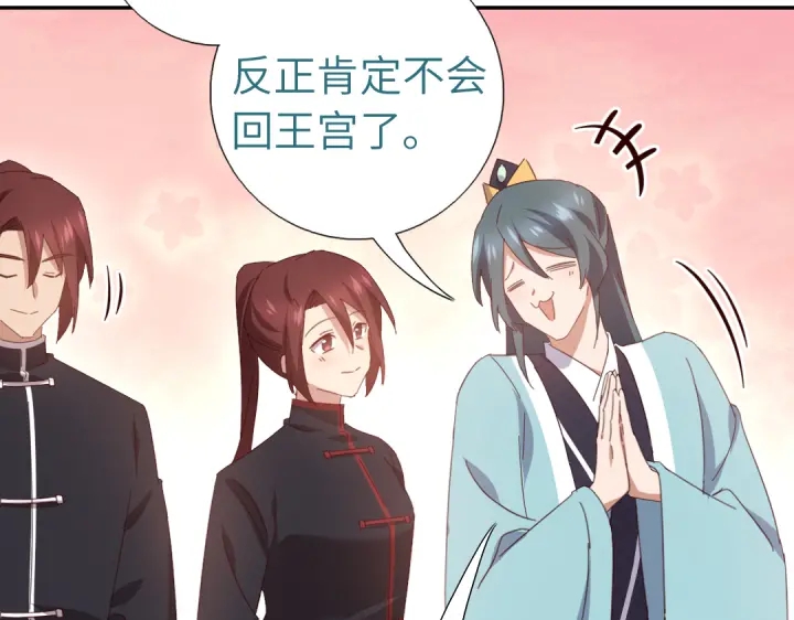 第268话最好的礼物11