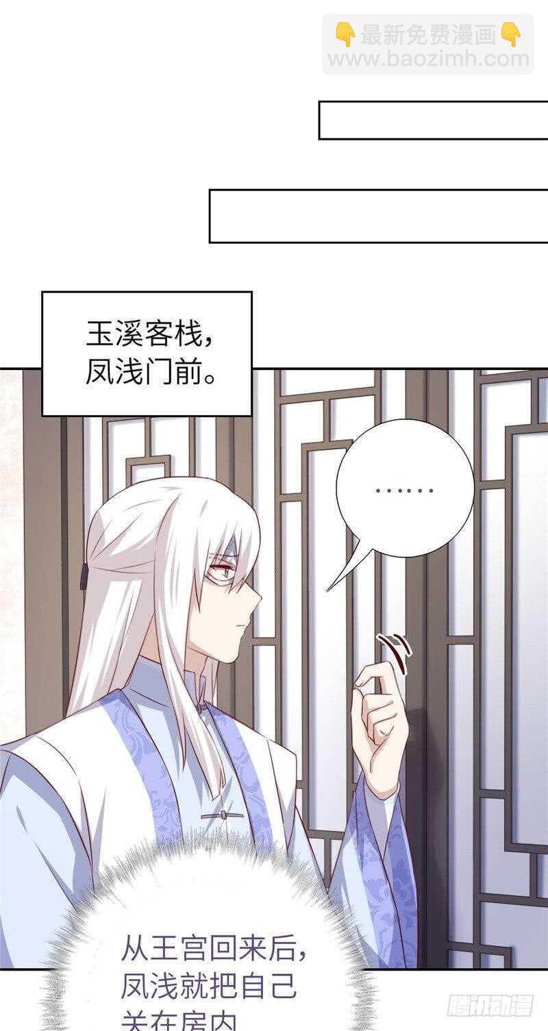 第114话 致命的打击15