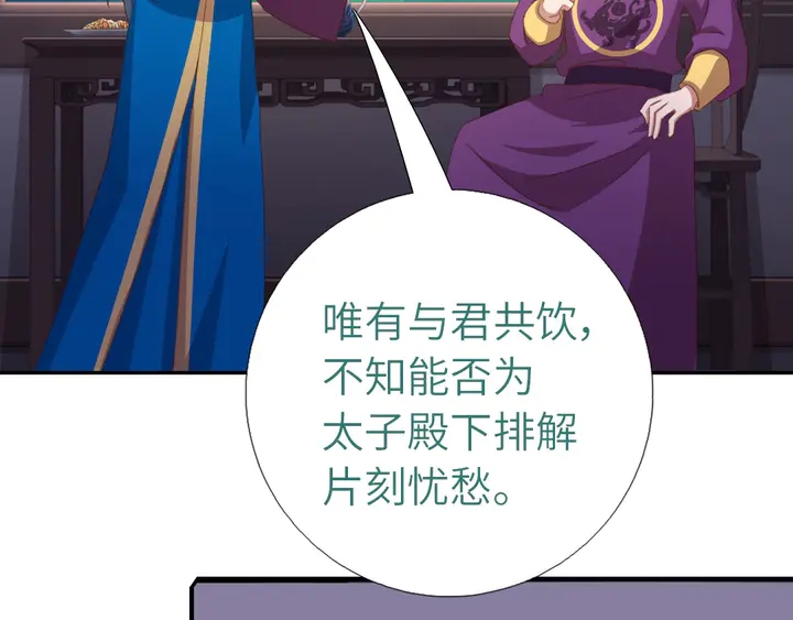 第196话 痴情之人60