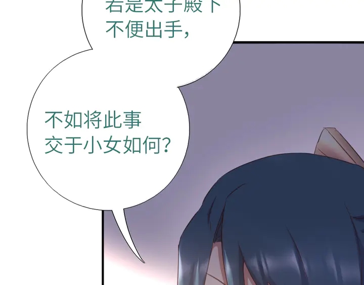 第196话 痴情之人18