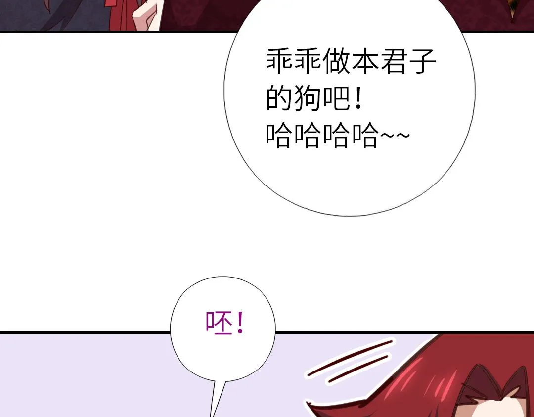 第295话 别挣扎了29