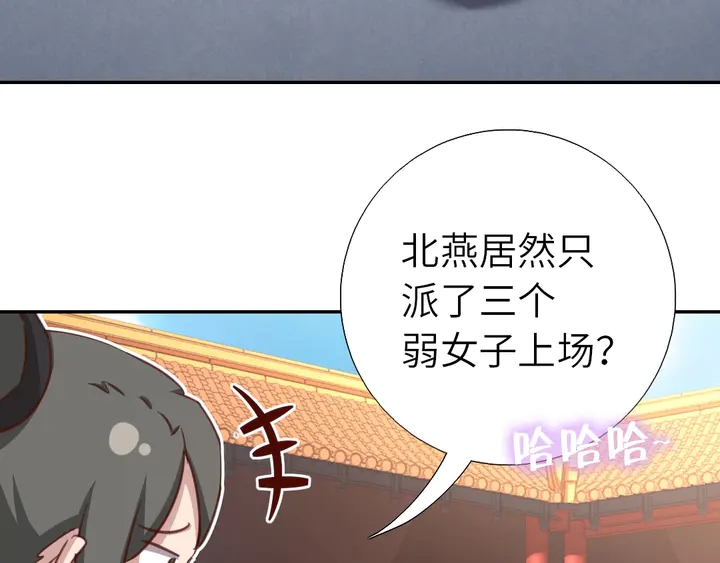 第187话 别人的桥6
