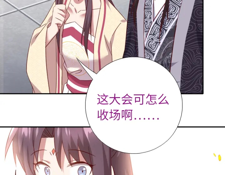 第264话情不自禁58