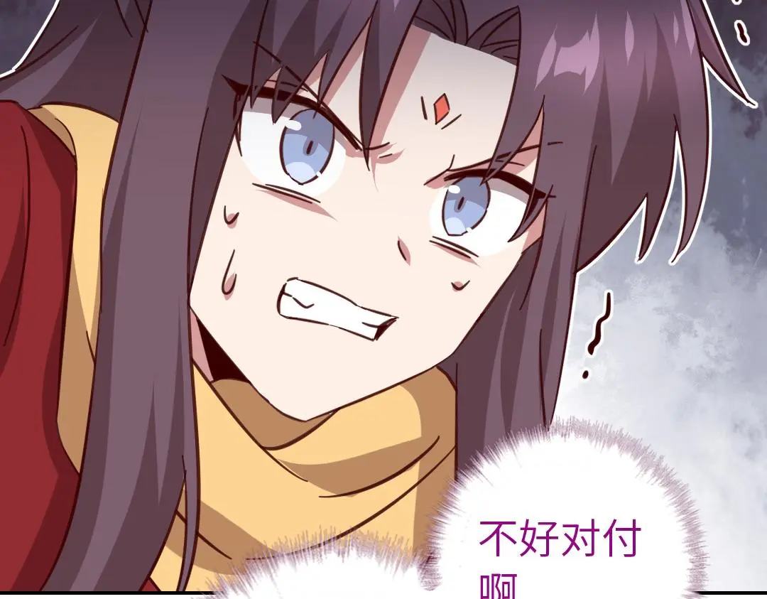 第287话高人40