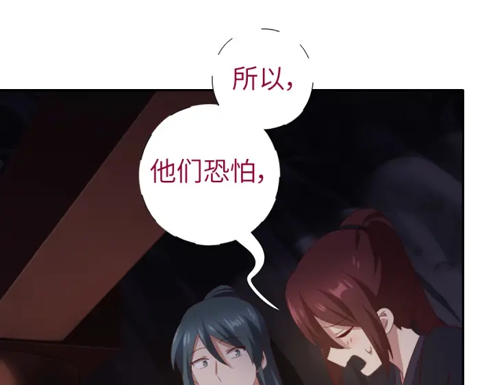 第253话真假身份12