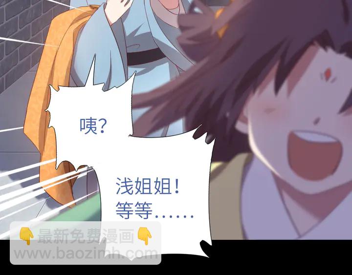 第237话 认错事件21
