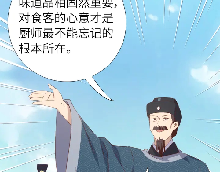 第206话 你选谁？51