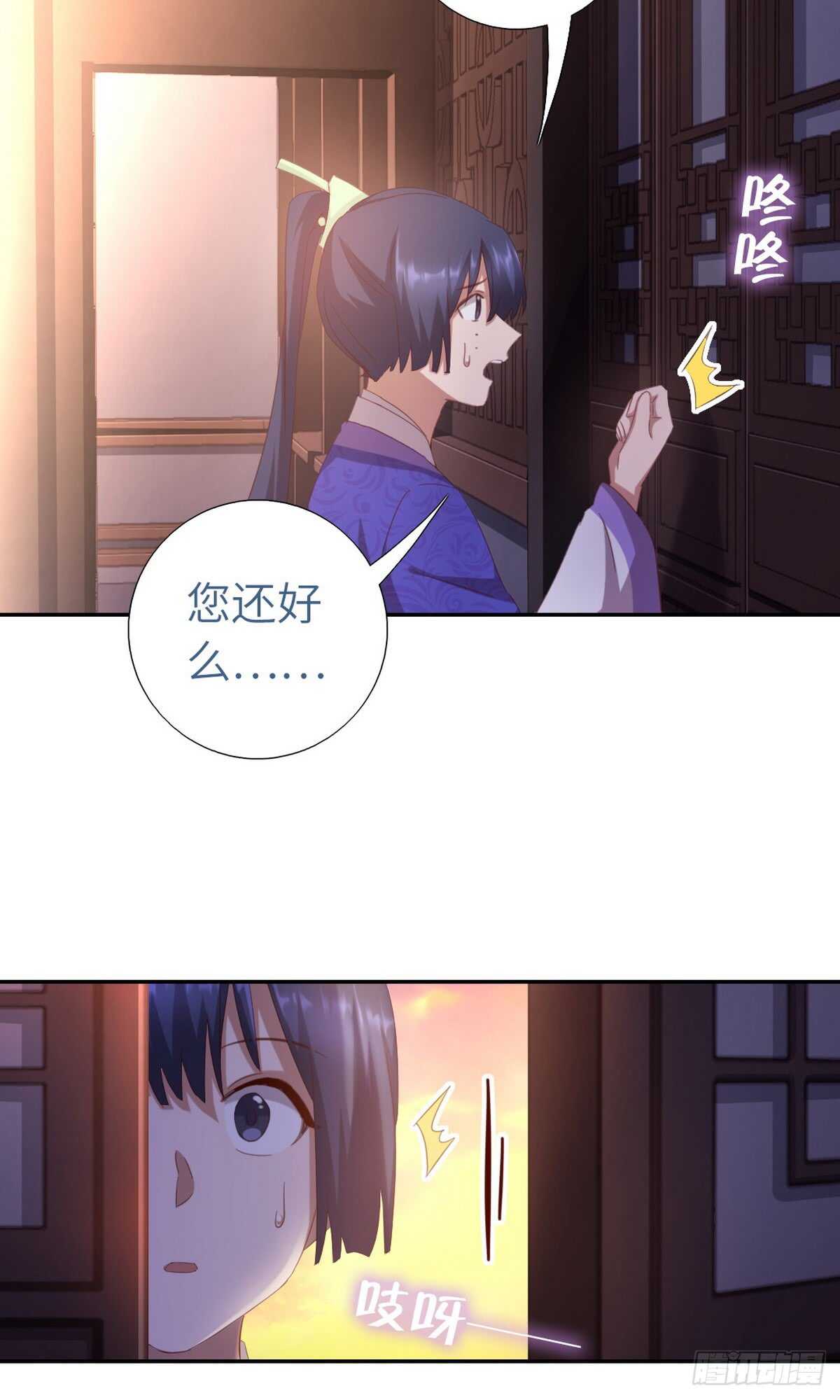 第145话 发作21