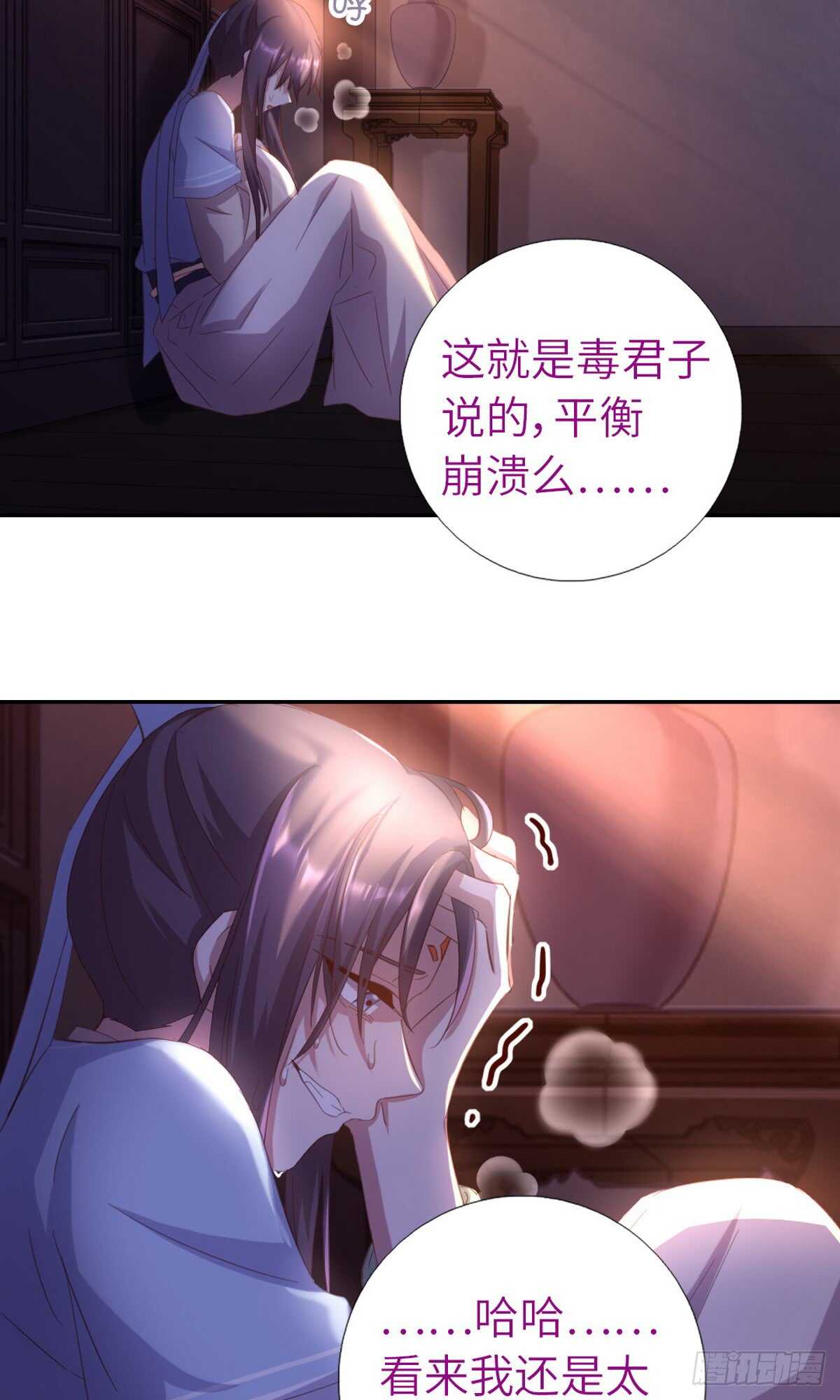 第145话 发作17