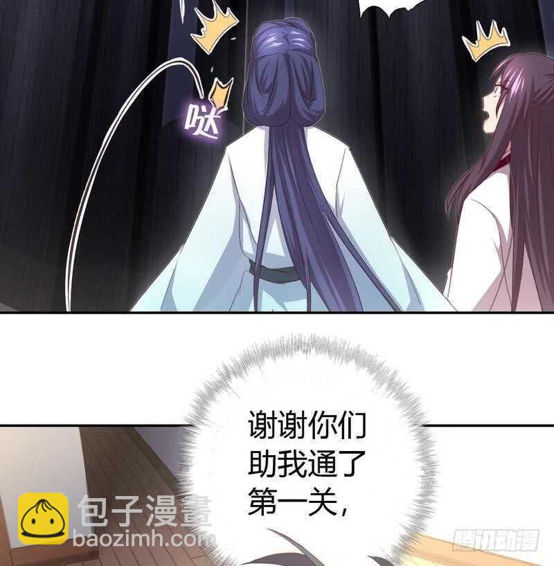 第73话 过河拆桥的下场37