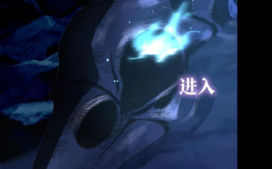 第301话 涅槃105