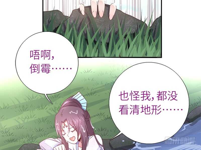 第30话 美人计34