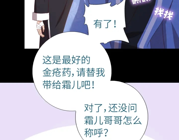 第248话朋友28