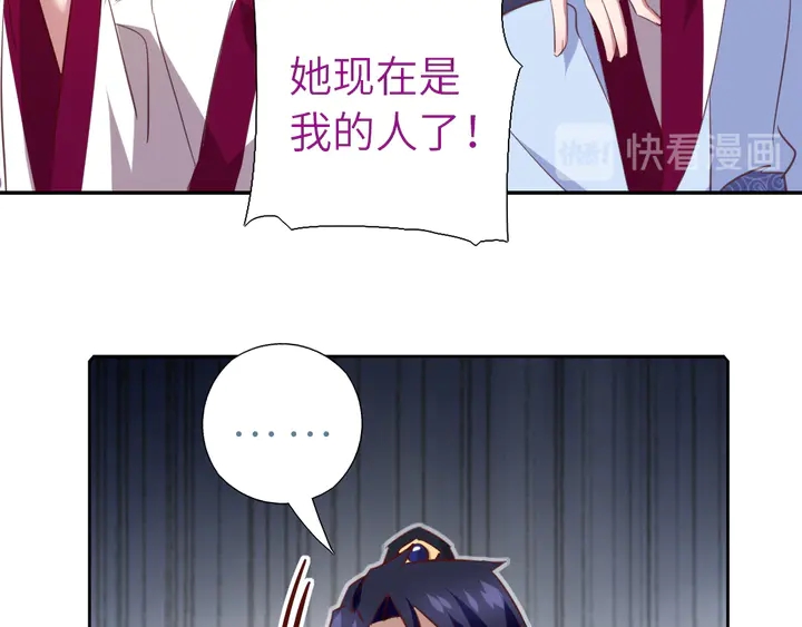 第210话 说清楚吧63