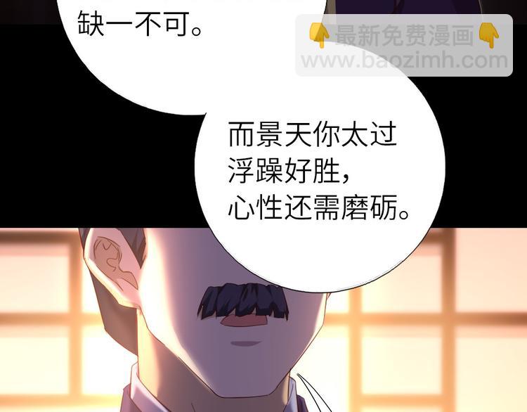 第158章 永远的阴影44