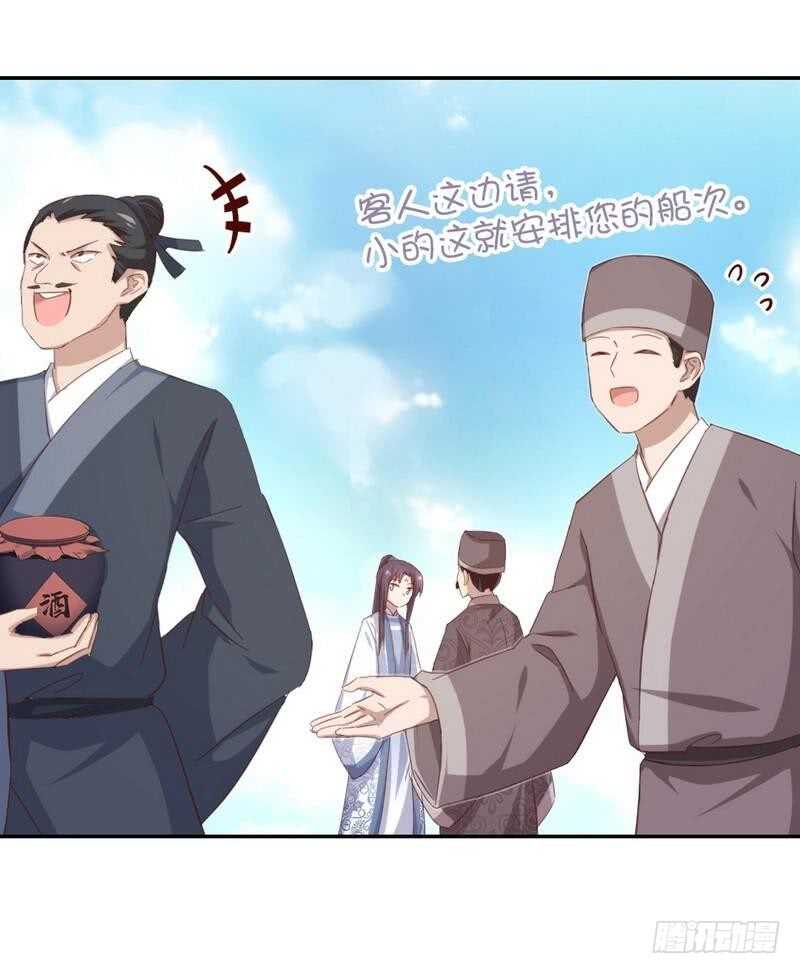 第120话 登船资格7