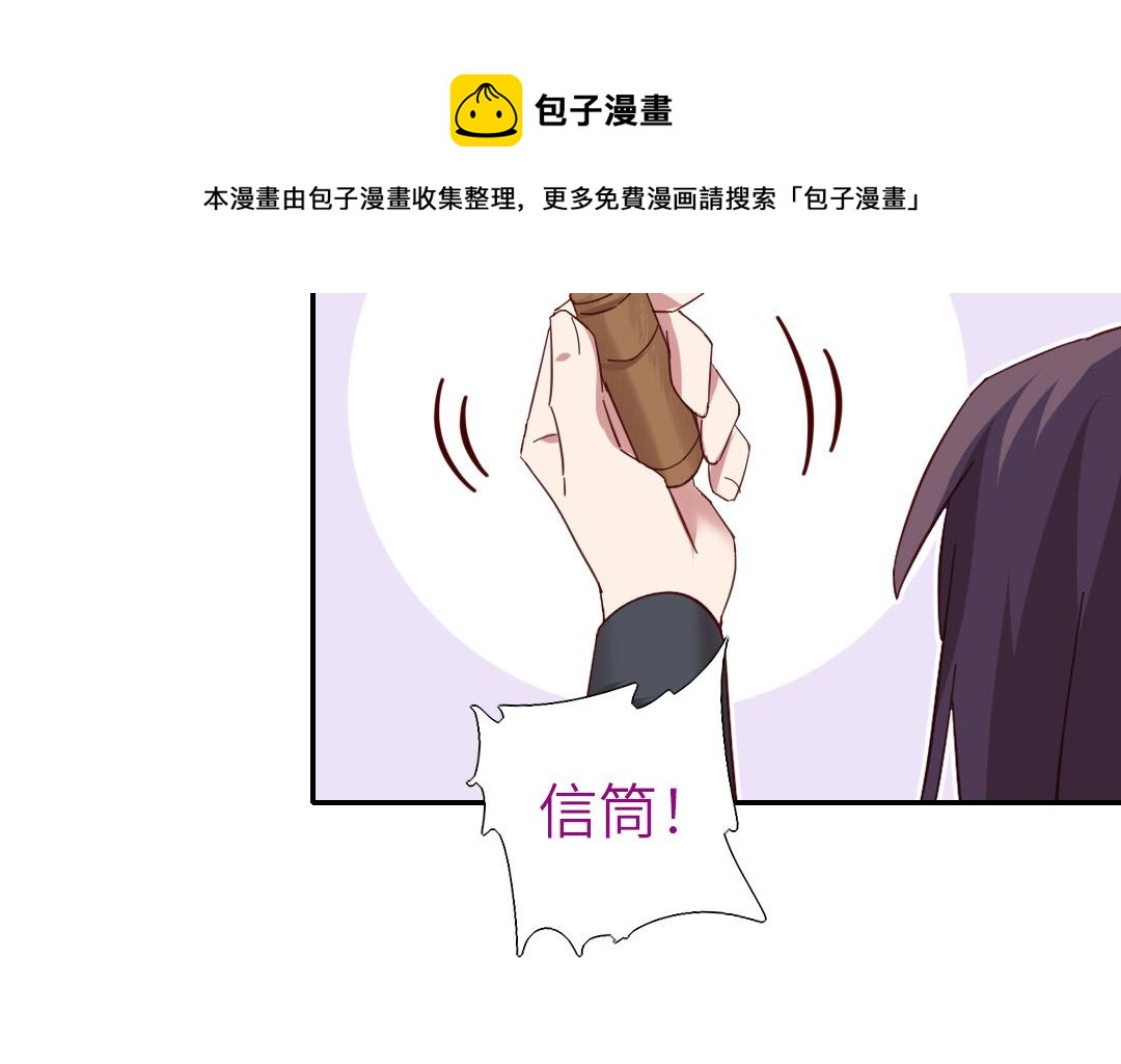 第285话新线索20