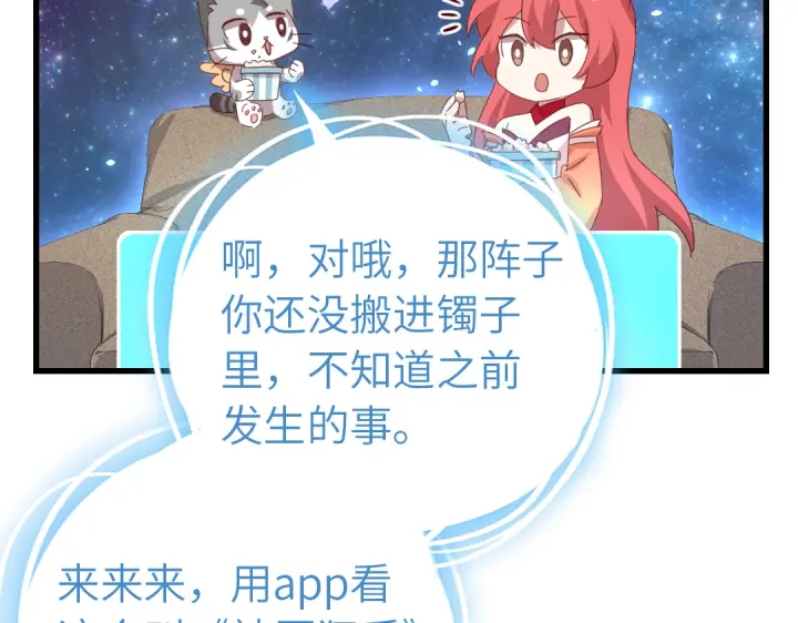 第261话永远的朋友46