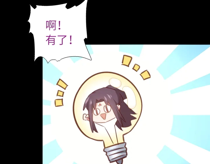 第218话 欢乐的海洋33