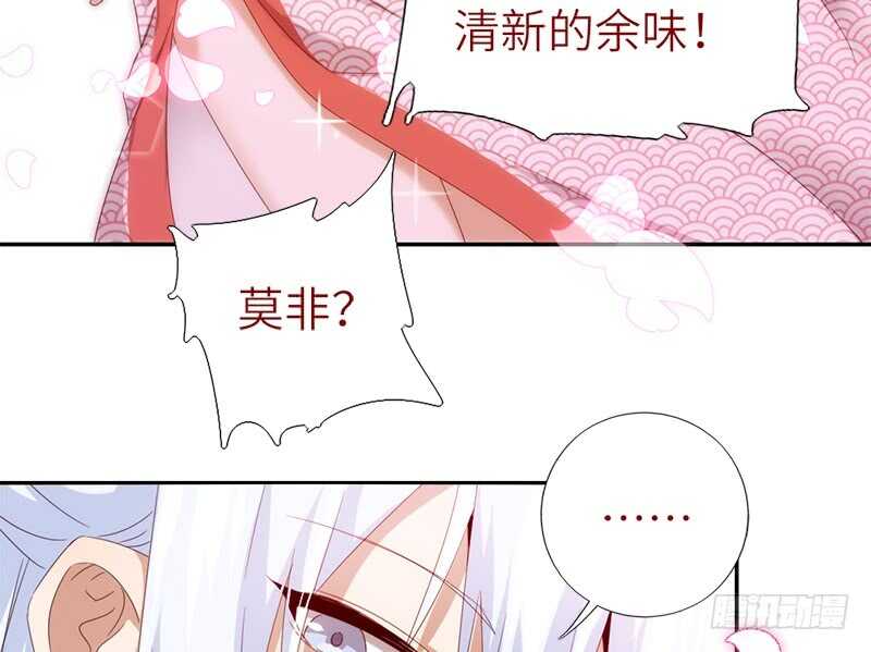 第40话 不能答应你29