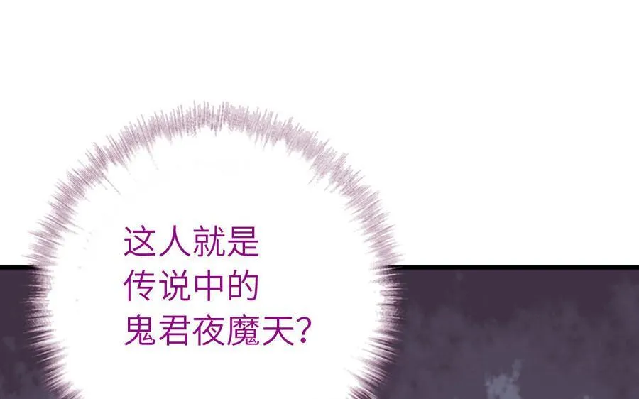 第305话 原来..你们俩个是~13