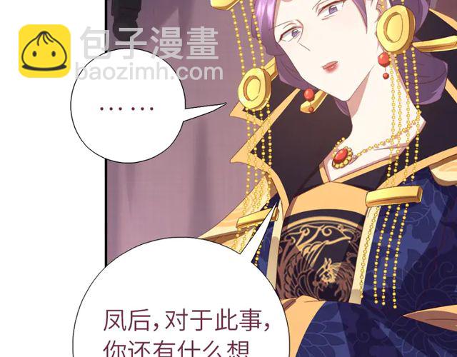 第185话 假死21