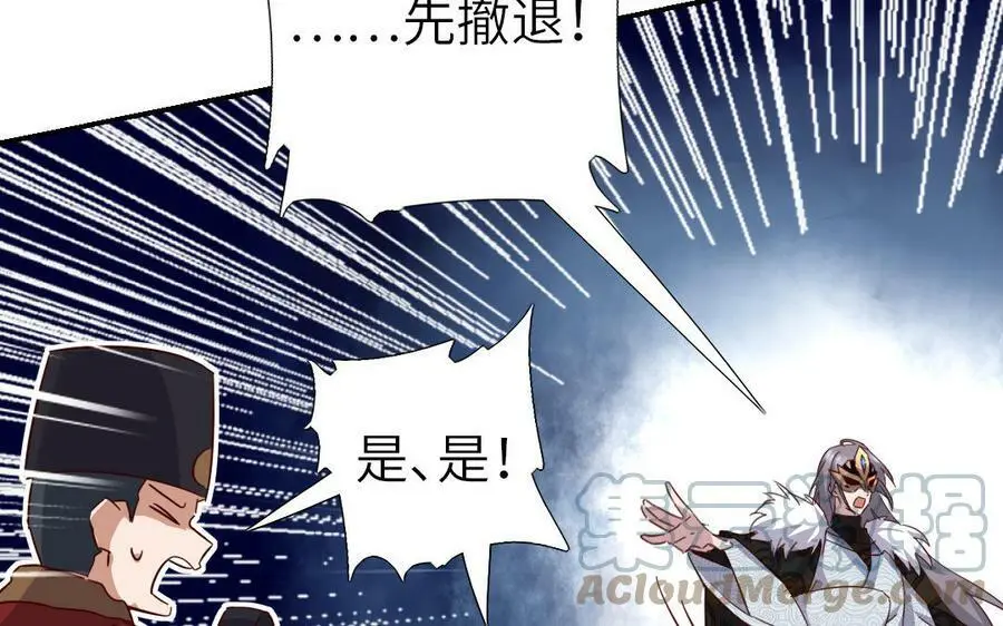 第298话 厨君子的汤54