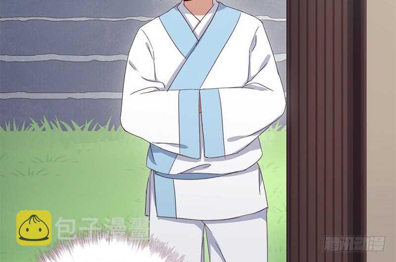 第38话 毒仙？7