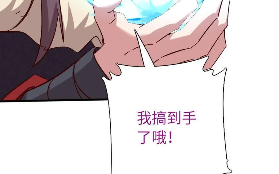 第304话 她是我的心上人54