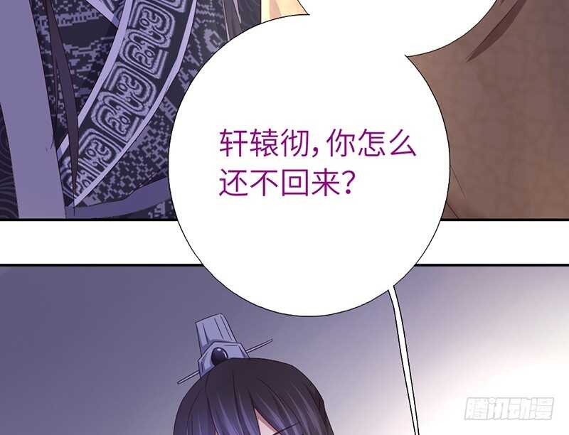 第26话 心疼50