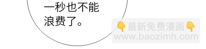 第257话晋阶11