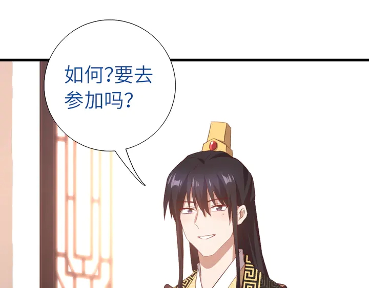 第219话 松鼠桂鱼12