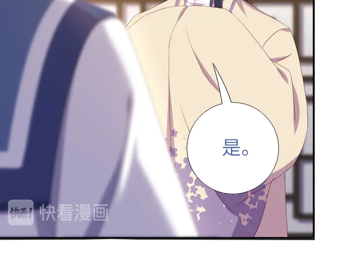 第236话 年幼的姐妹25