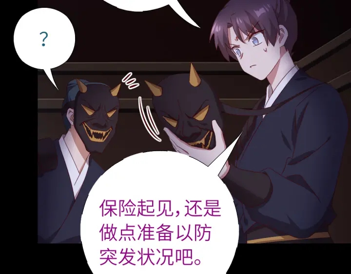 第251话丑出天际47