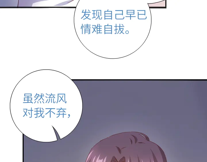 第211话 各奔前程24