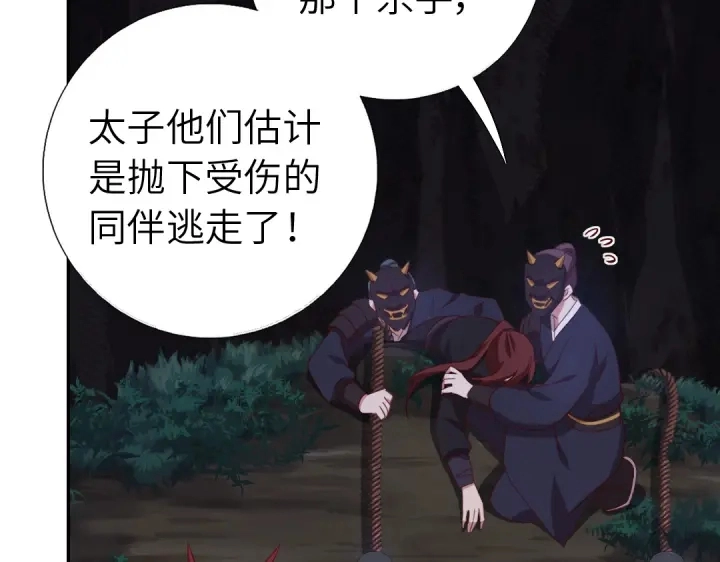第250话骚操作67