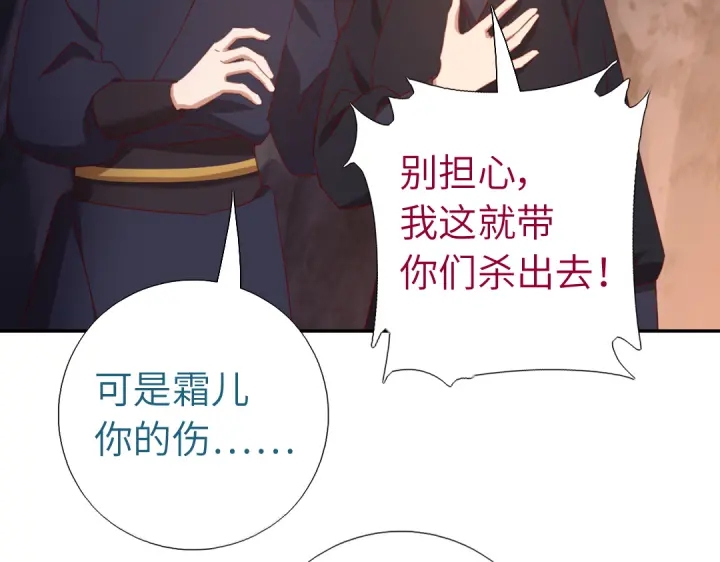 第252真情告白34