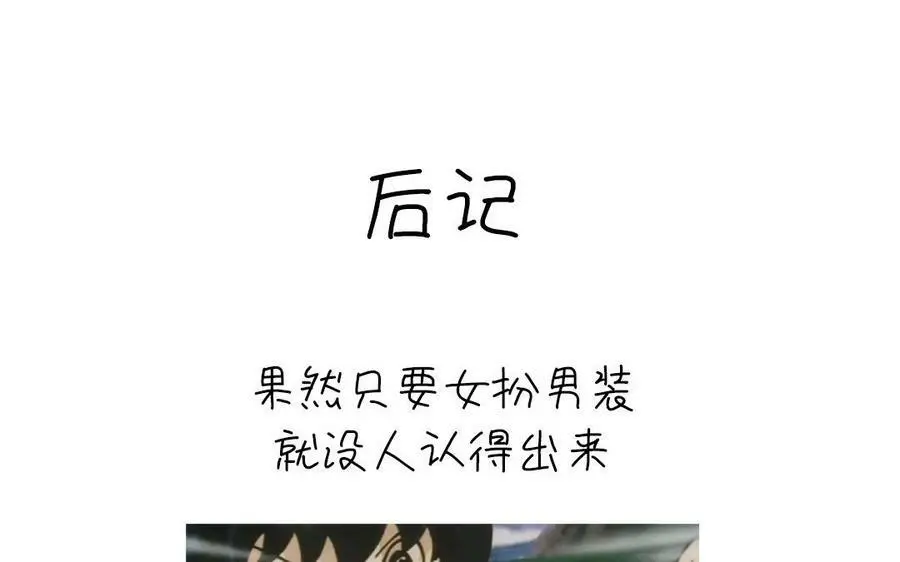第296话 别挣扎了73