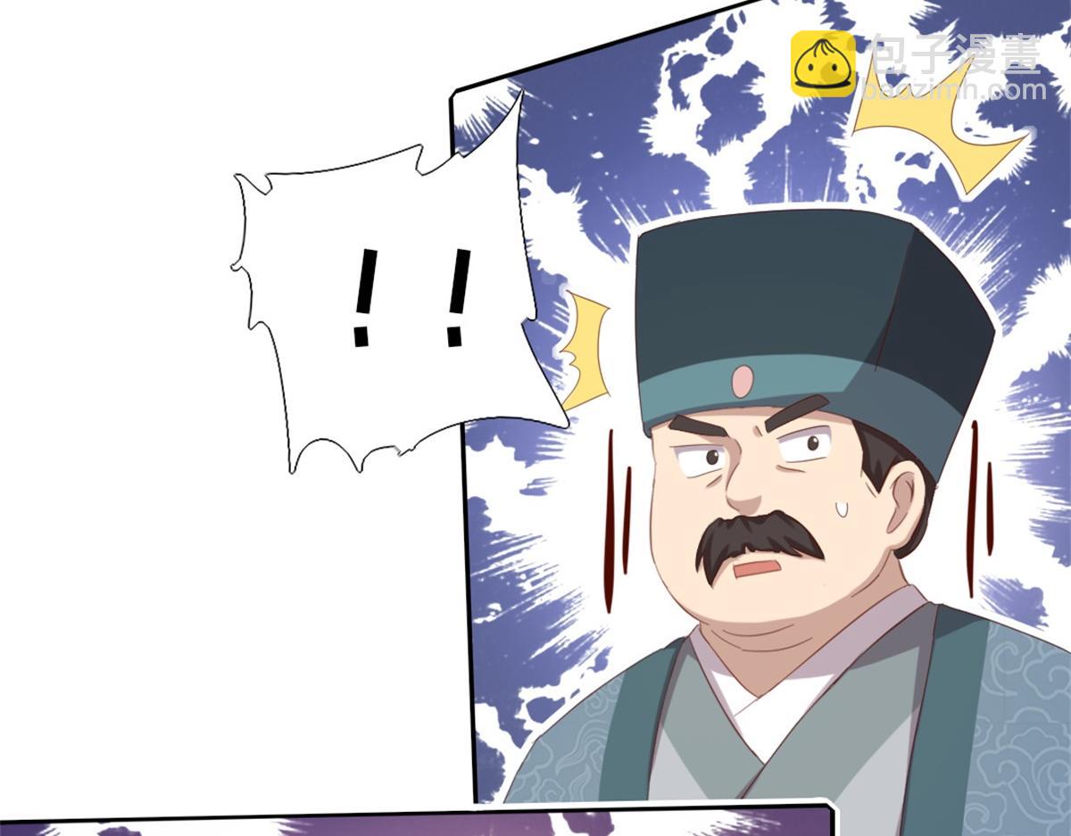 第131话 意想不到的展开6