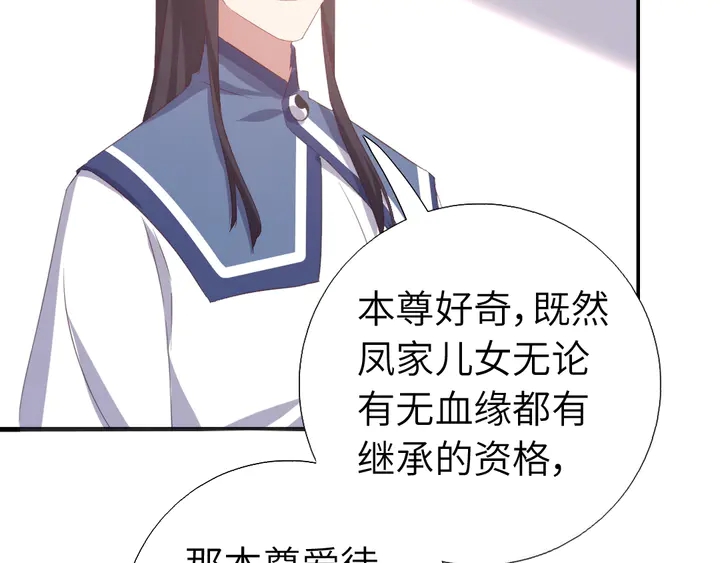第229话 给不出去的宝物51