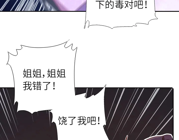第216话 一个疑问28