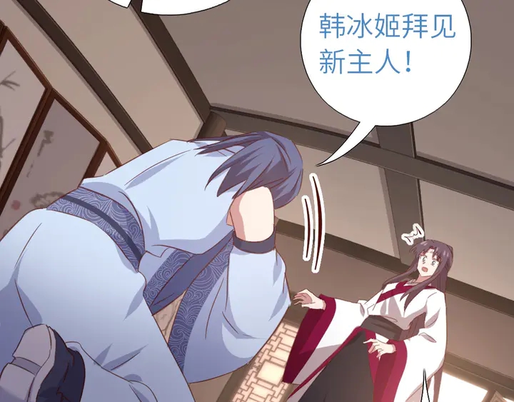 第208话 主持晚宴54
