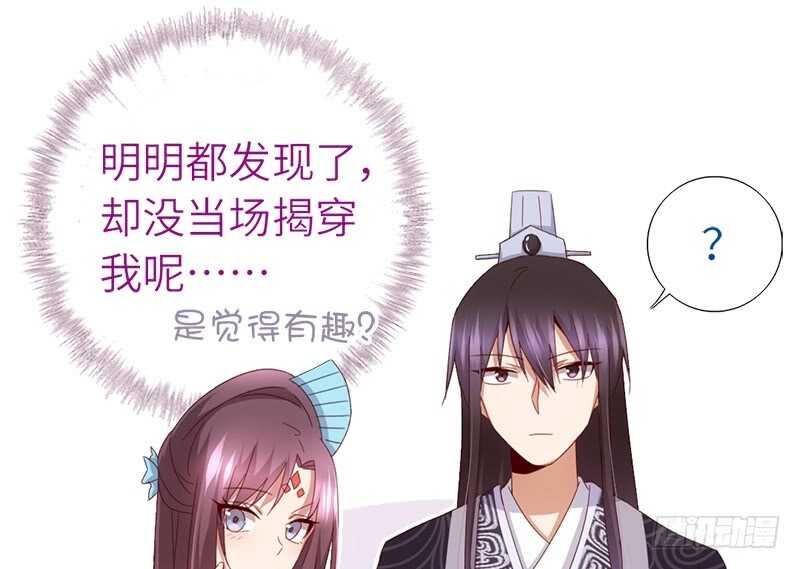 第49话 下毒12