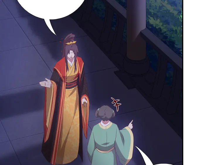 第235话 易主的吊坠50