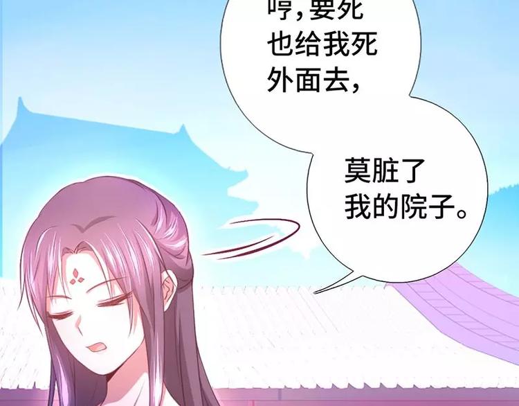 第4话 武技99