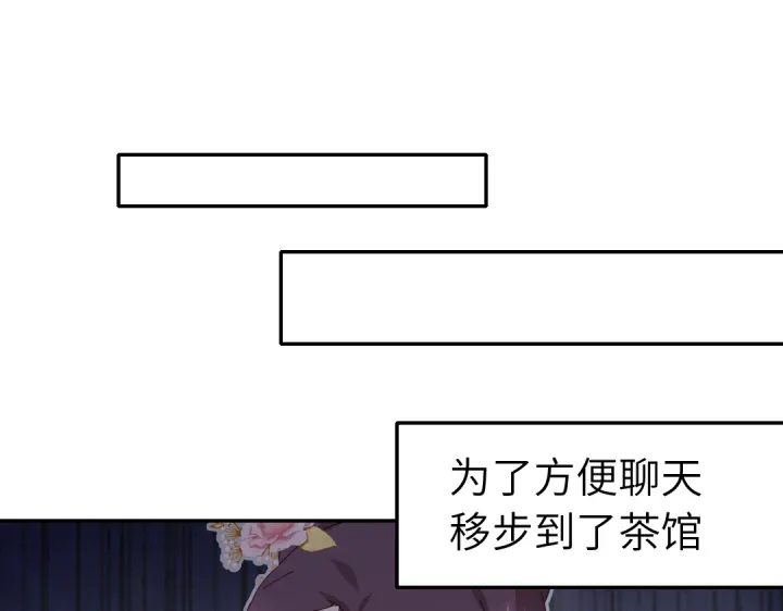 第267话男扮女装48